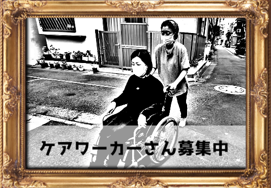 採用案内イメージ