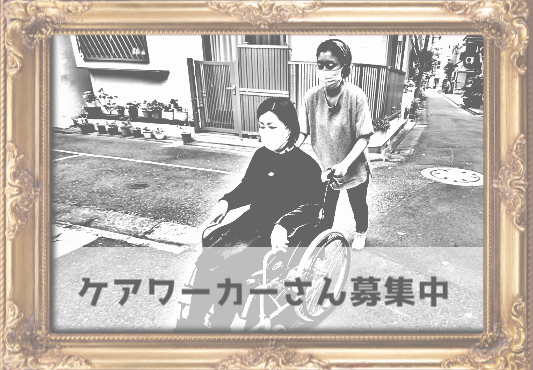 採用案内イメージ