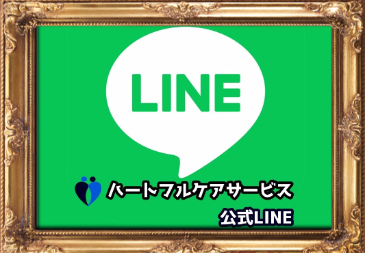 採用案内イメージ