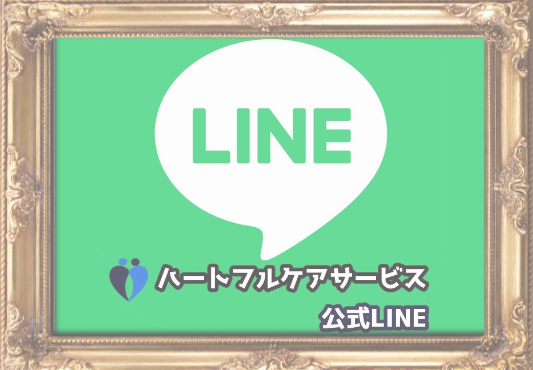 採用案内イメージ